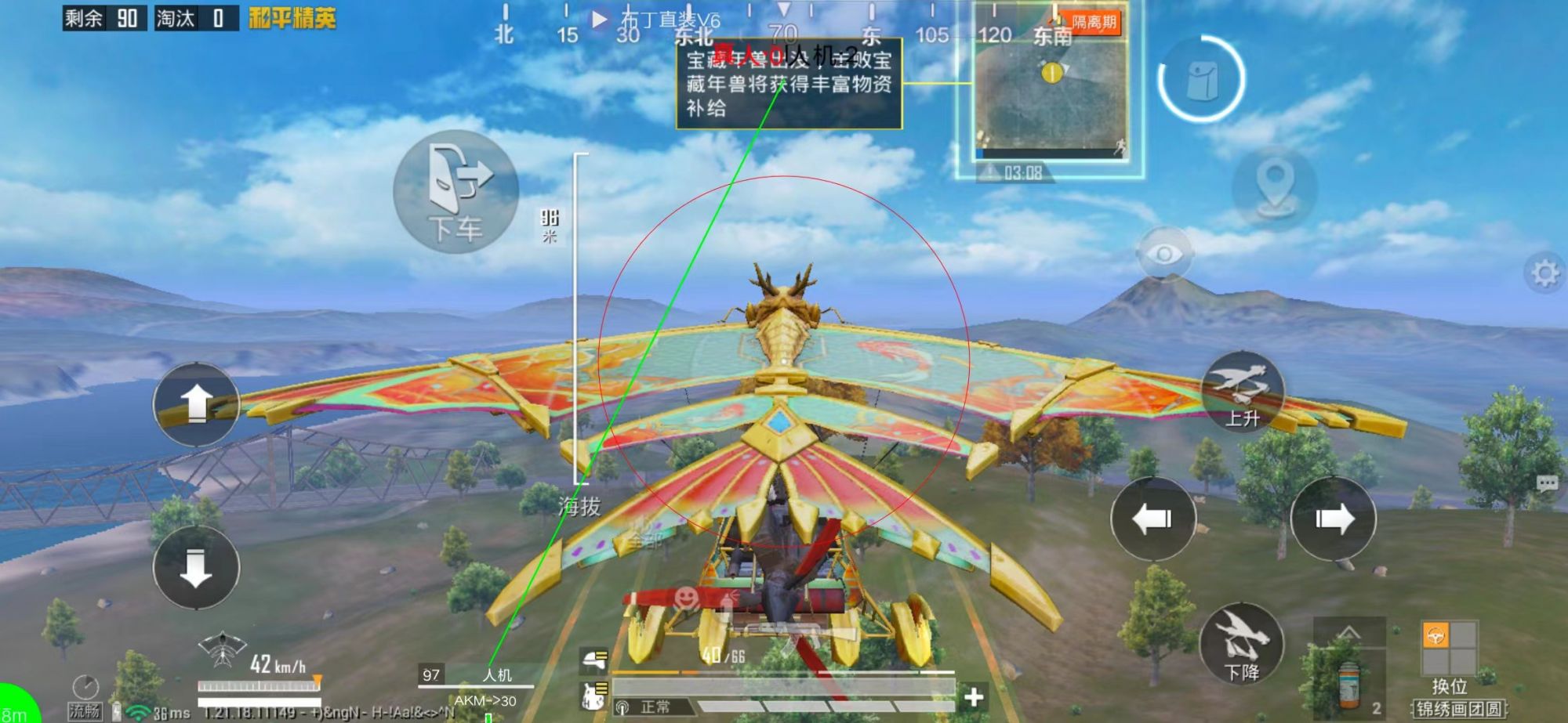 和平精英辅助【保时捷直装V6.5稳定版】无后防抖 全屏自瞄 范围伤害 子弹追踪 空投透视